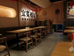 -贰拾捌味·宜宾燃面(春熙路旗舰店)