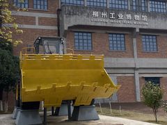 -柳州工业博物馆
