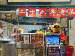 -长沙文和友(海信广场店)