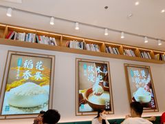 大堂-谷田稻香(杭州萧山万象汇店)