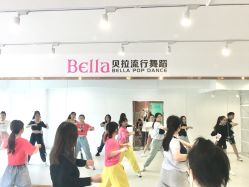 -Bella贝拉流行舞蹈