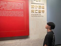 -中共一大纪念馆