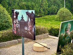 -四门塔风景区