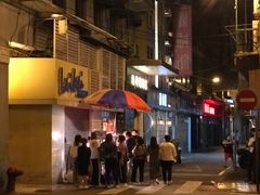 -明记牛杂(新马路分店)
