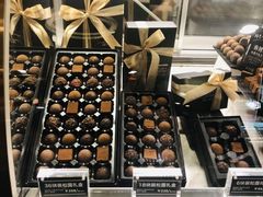 -Awfully Chocolate(来福士广场店)
