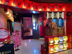 门面-有喜屋·深夜食堂(北京西路店)