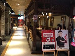 -局气 烤鸭·北京菜(光华路店)