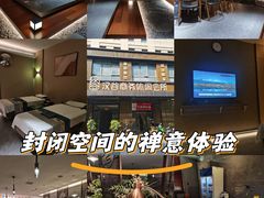 -汉谷商务休闲会所(软件园三期店)