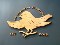 -Pie Bird(新闸路店)