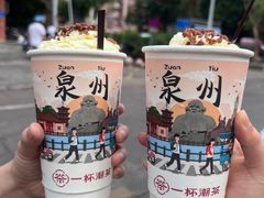 -一杯潮茶(西街店)