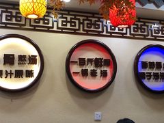 -金杨拉面王小吃面馆·牛三宝面·红烧牛肉粉