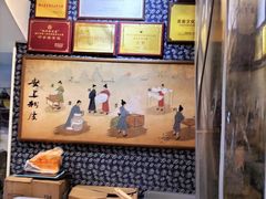 -安上粉皮.非遗手工小吃(骑龙巷店)