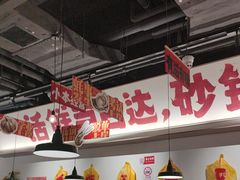 -恭喜上堓砂锅焗·海鲜大排档(闵行龙湖店)