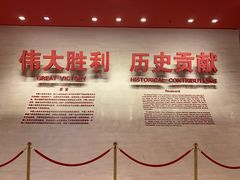 -中国人民抗日战争纪念馆