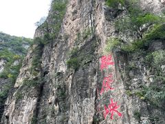 -龙庆峡风景区