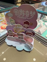 -周生生Chow Sang Sang(又一城店)