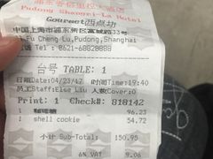-西点坊(浦东香格里拉店)