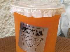 老盐木瓜-甄大福·老盐芭乐·陵水酸粉(水巷口店)