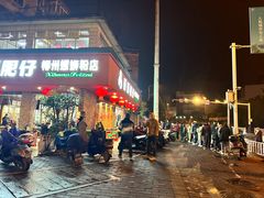 -西环肥仔螺蛳粉(总店)