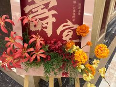 -海景壹号大酒店(滨湖店)