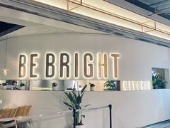 -BE BRIGHT KITCHEN(正佳广场店)