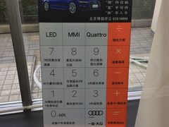 -博瑞祥云奥迪4S店