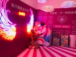 点击看大图 -西安伊美尔医疗美容医院