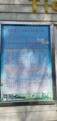 -酷酷兔少儿拓展天地