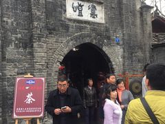 -恺庐茶园(宽窄巷子景区店)