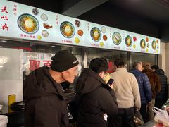 -美味斋(西北街店)