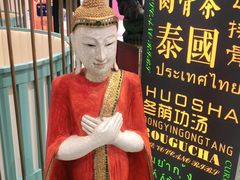 -意浓东南亚餐厅(滕州万达店)