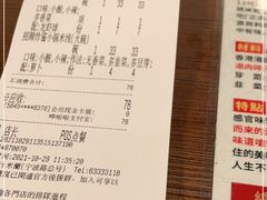 -肥汁米蘭香港米线(宁波路总店)