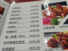 -北大地皖峰饭馆