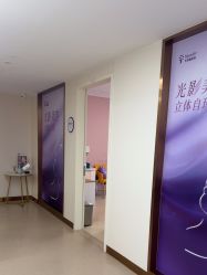 点击看大图 -杭州海亮医院 · 禾芸嘉医美中心