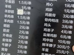 -鞍山戰