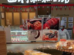 -西村叔叔的店·面包·甜品·蛋糕(清河万象汇店)