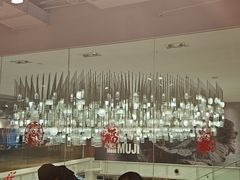 -无印良品餐堂 MUJI Diner(成都太古里店)