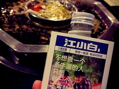 -邓莽子老火锅(中兴路总店)