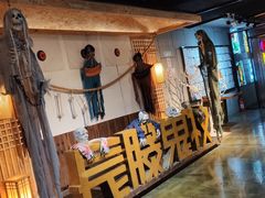 -长藤鬼校(龙翔店)