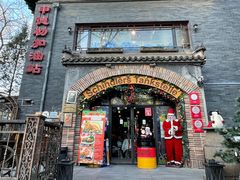门面-申德勒加油站西餐厅(日坛路总店)