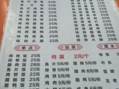 -潮香兴煲仔饭(莲花路店)