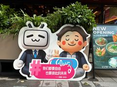 -Peet's Coffee皮爷咖啡(大学路店)