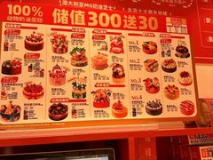 -味多美蛋糕(大兴店)