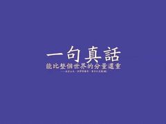 -锦江宾馆-锦悦西餐厅