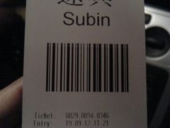 -上海欢乐谷-停车场