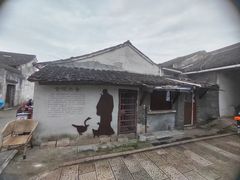 -绍兴书圣故里景区