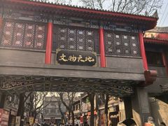 -湘子庙