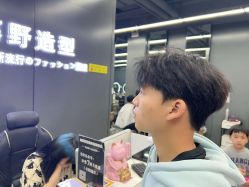 -藤野造型烫发染发