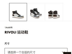 -路易·威登(香榭丽舍大道店)