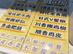 -乐乐姐超级土豆(中关村5号店)